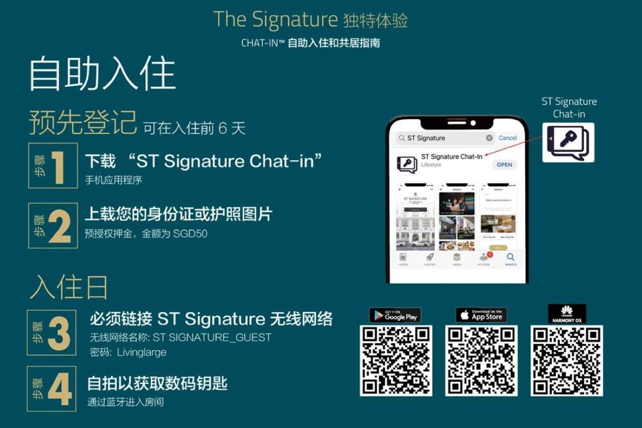 St Signature Tanjong Pagar, Dayuse, 8 Hours, 10am-6pm Khách sạn 3*